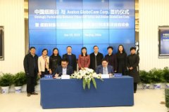 吕凌教授等组成的科研创新团队、执行团队和南京江北新区生物医药谷共同组建