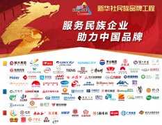 前10月内蒙古为社会减负163.23亿元